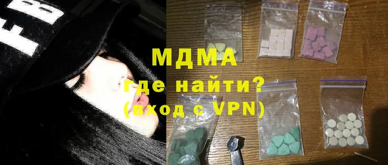 MDMA VHQ  Ветлуга 